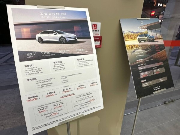 На каких машинах гоняют сами китайцы? Удивитесь, но в топе не только бренды из КНР! На каких машинах гоняют сами китайцы? Удивитесь, но в топе не только бренды из КНР!