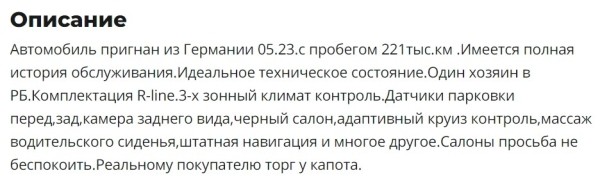 Сколько просят за двухлитровые «дизели» из ЕС Сколько просят за двухлитровые «дизели» из ЕС